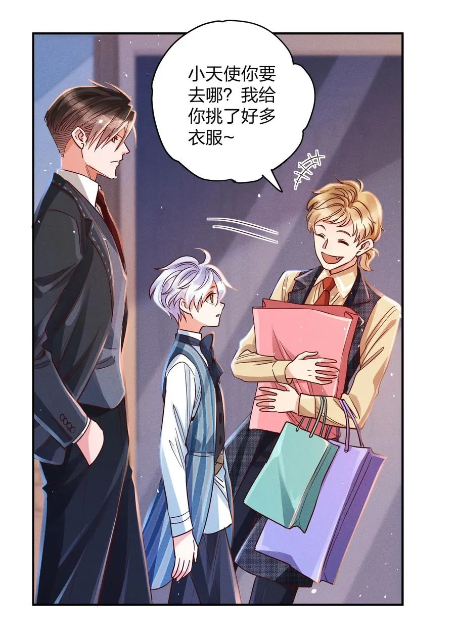 014 怎么脸红了？ 第10页