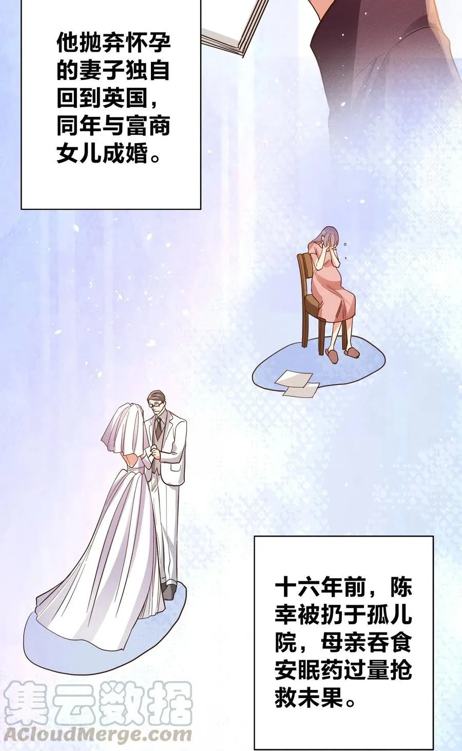 014 怎么脸红了？ 第17页