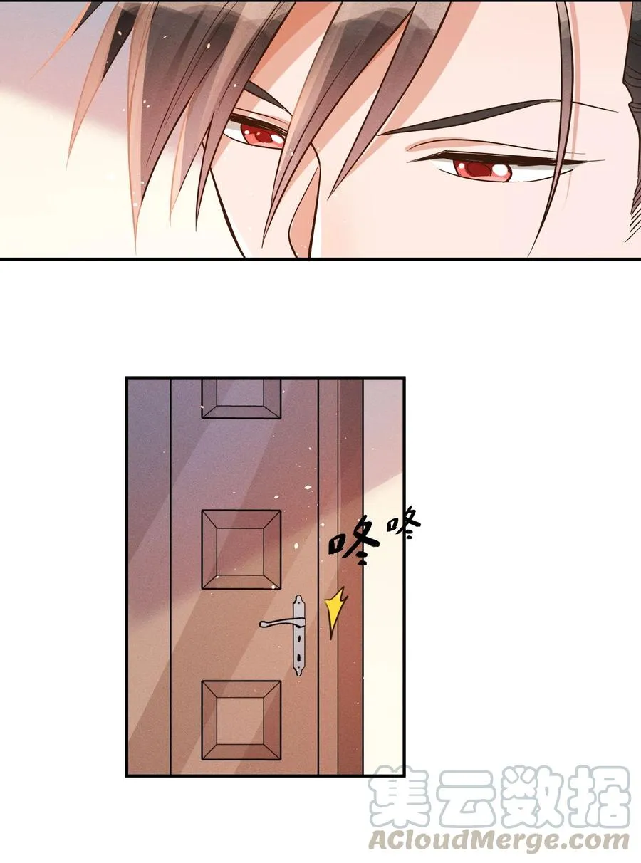 014 怎么脸红了？ 第19页
