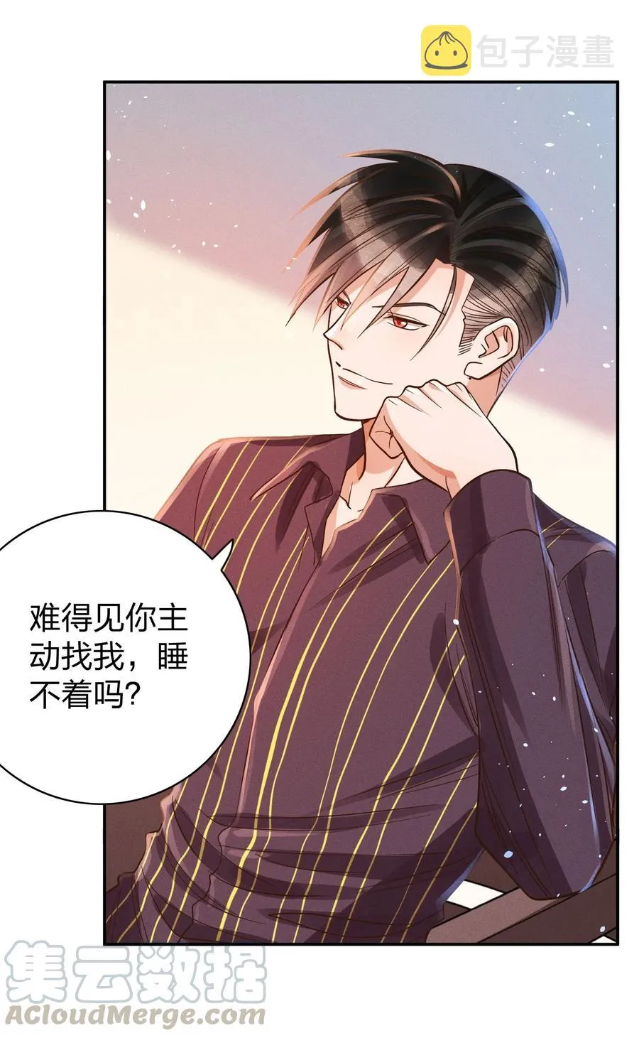 014 怎么脸红了？ 第21页