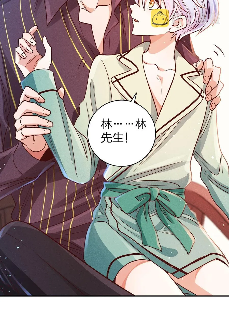 014 怎么脸红了？ 第26页