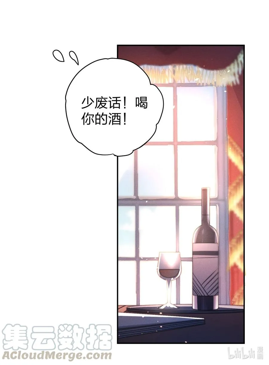 014 怎么脸红了？ 第33页