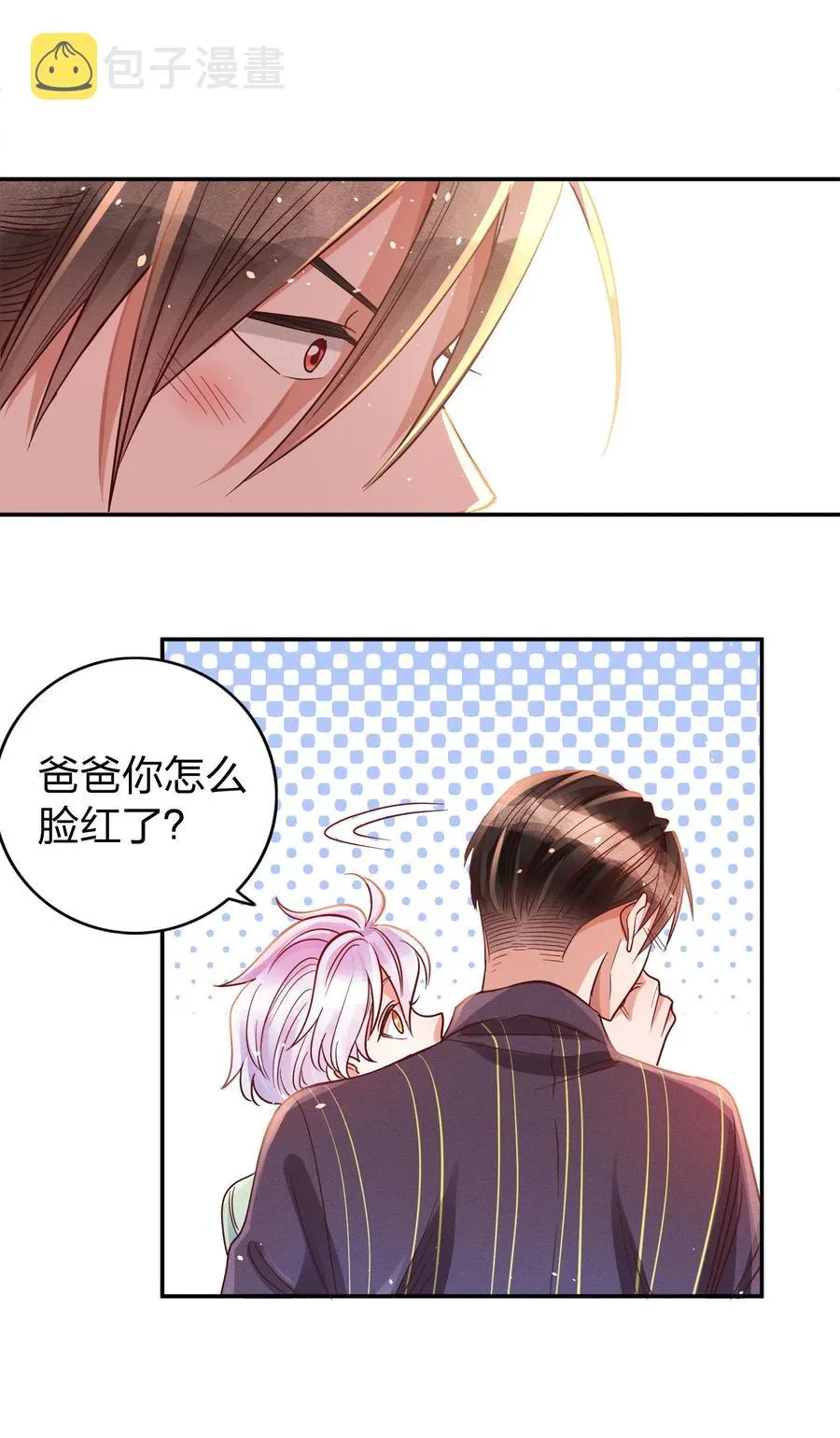 015 好热… 第2页