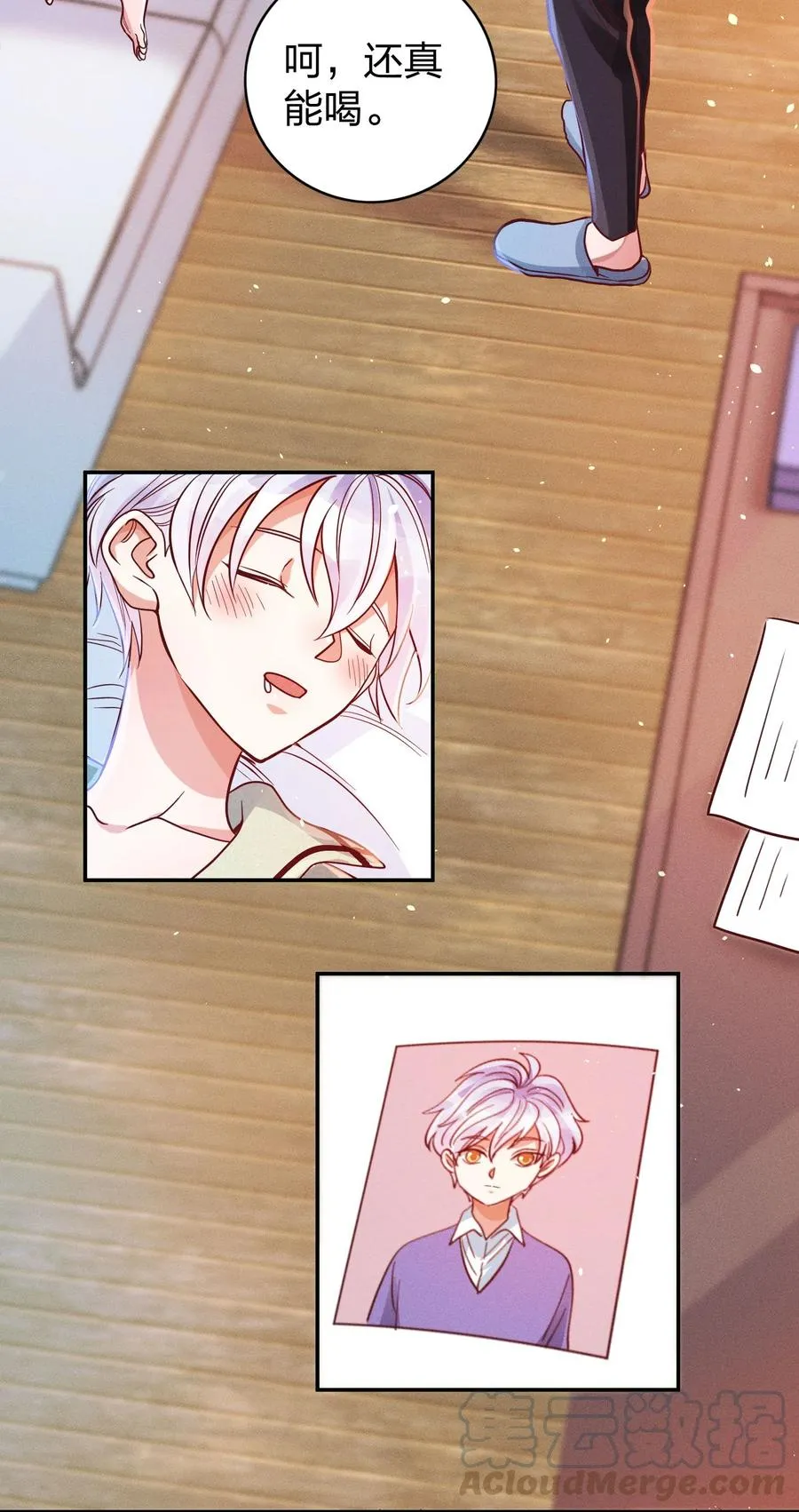 015 好热… 第7页