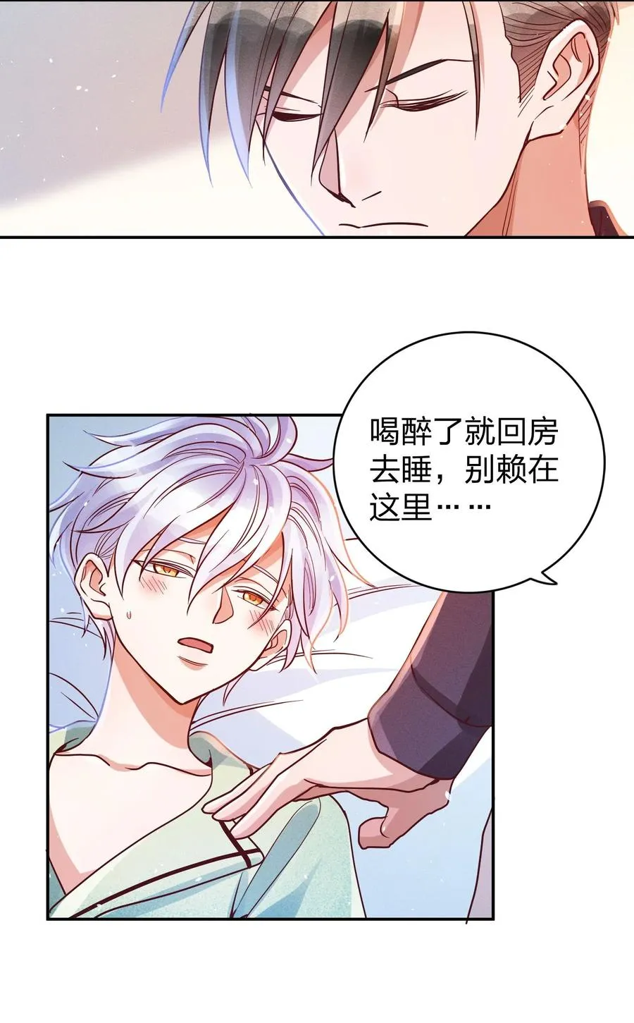 015 好热… 第8页