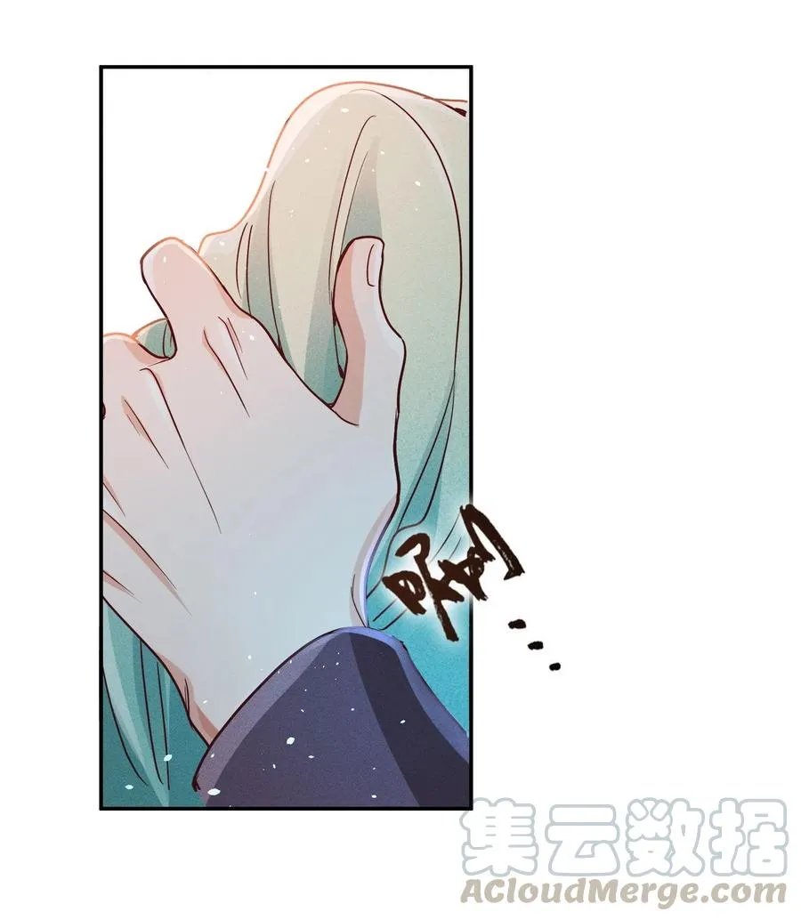 015 好热… 第15页