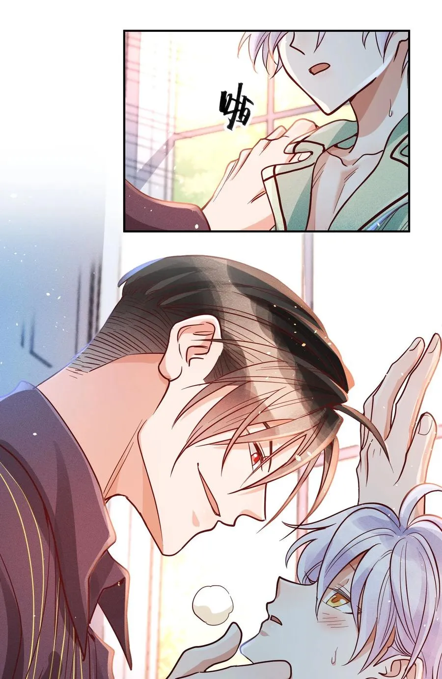 015 好热… 第16页