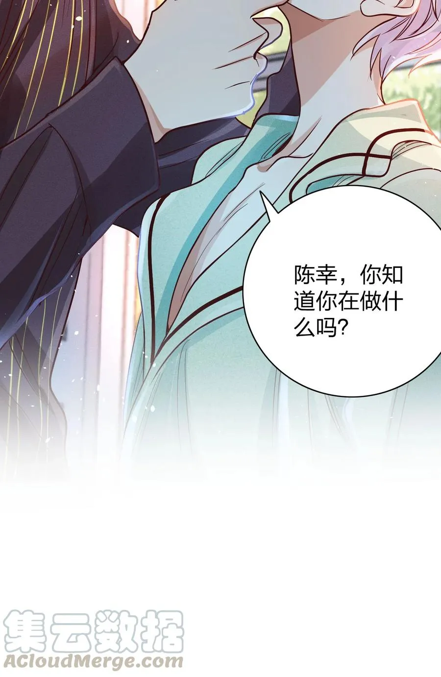 015 好热… 第17页