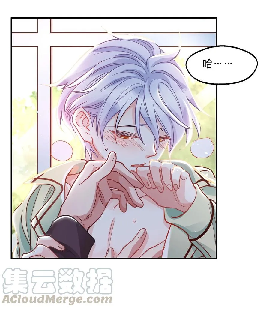 015 好热… 第21页