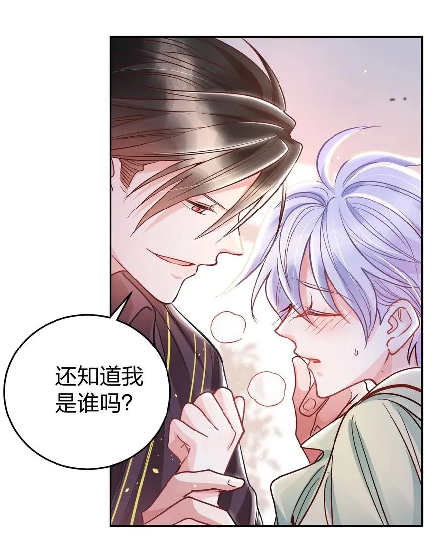 015 好热… 第22页