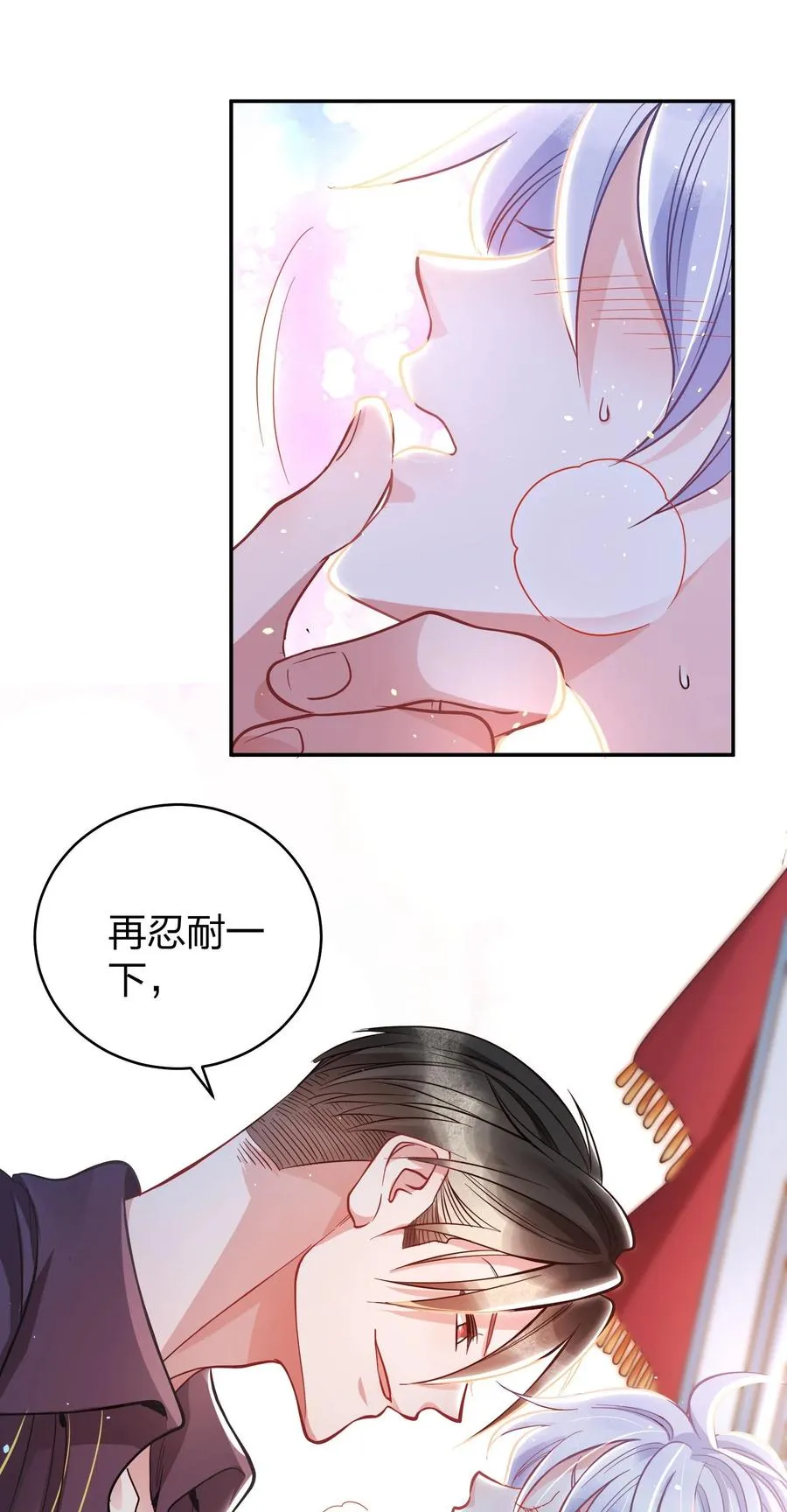 015 好热… 第24页