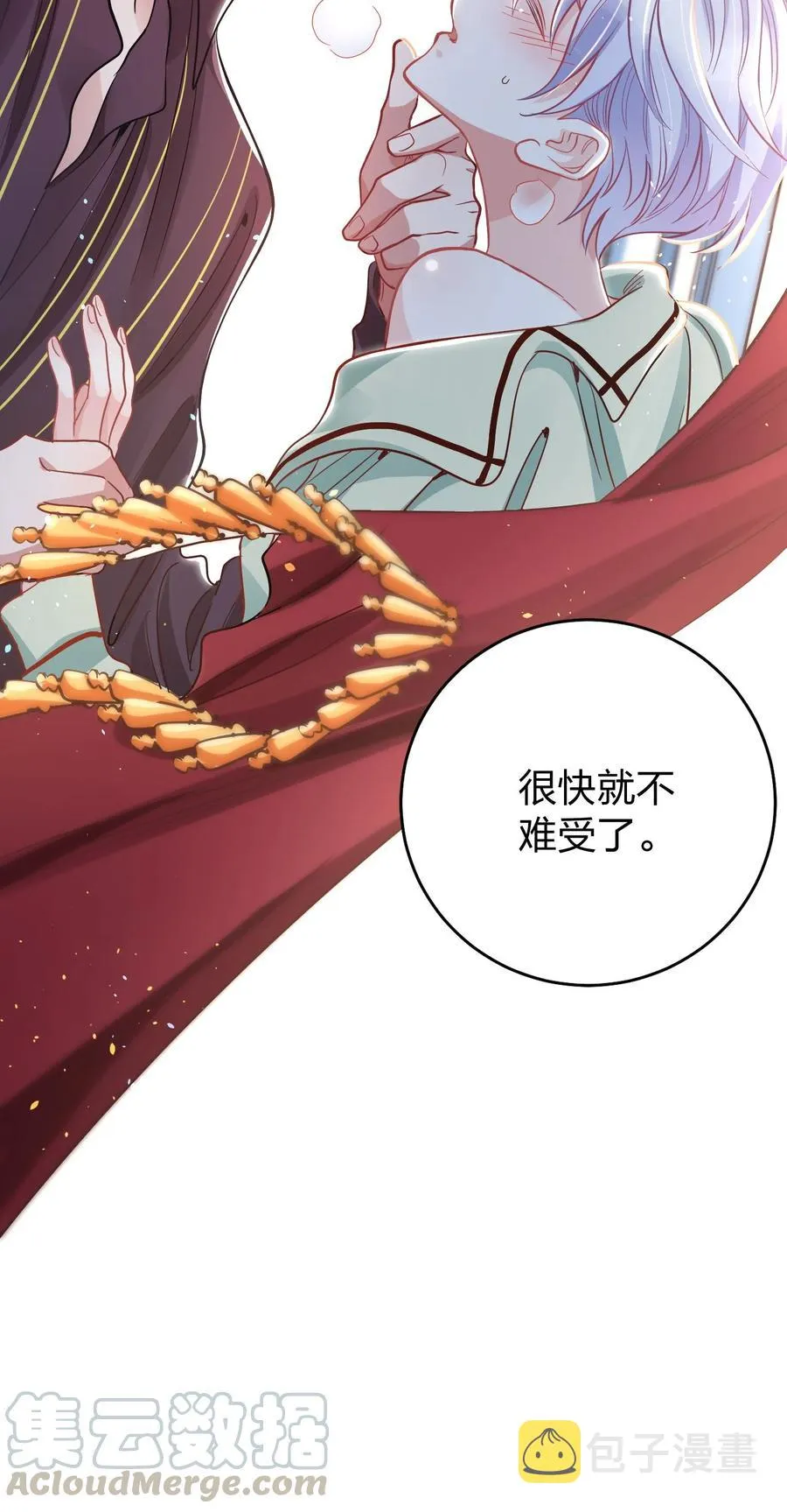 015 好热… 第25页