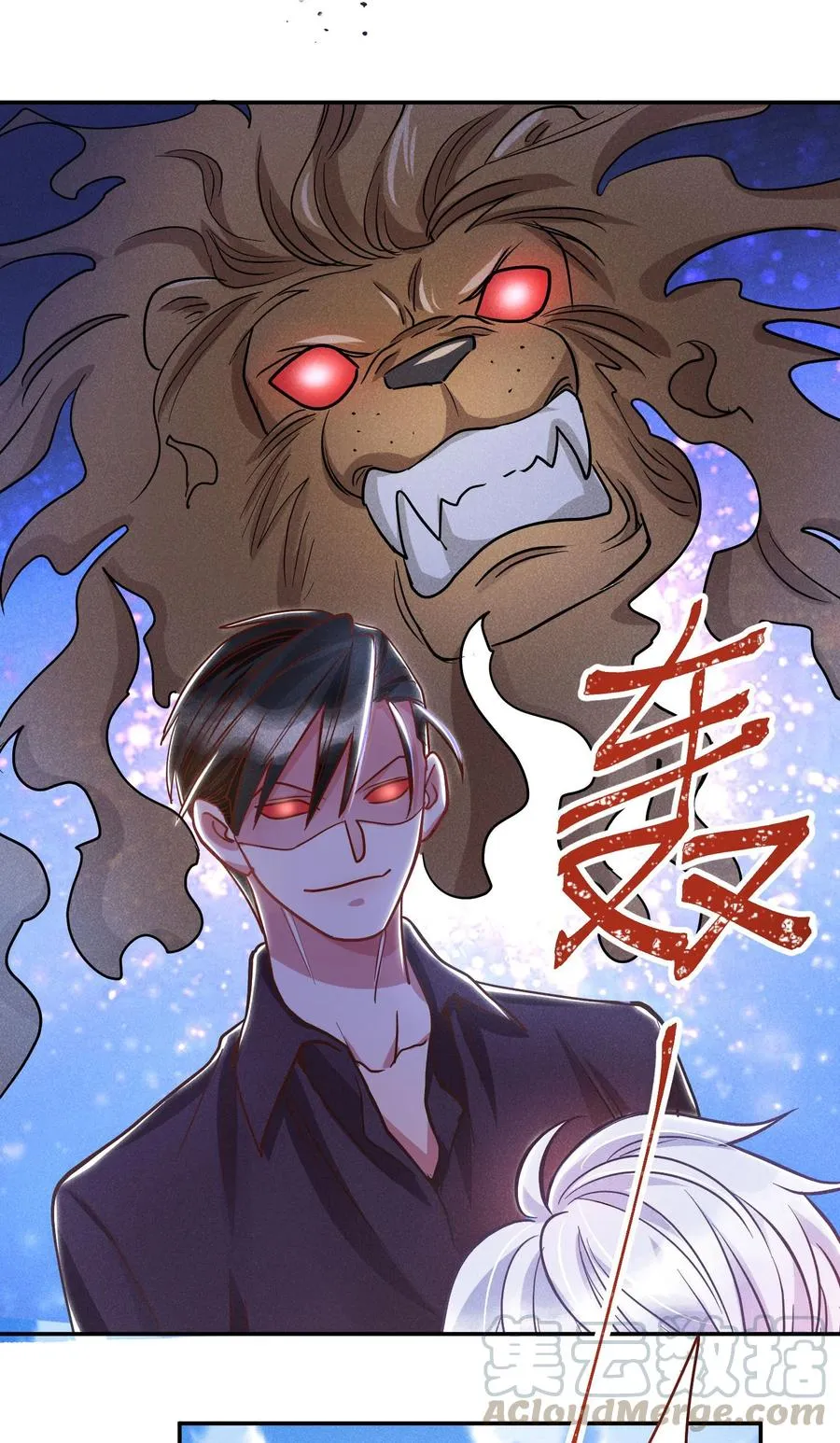 015 好热… 第29页