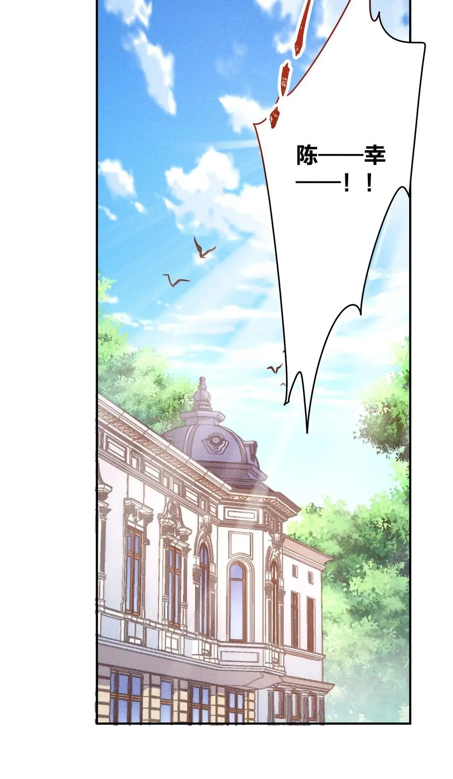 015 好热… 第30页
