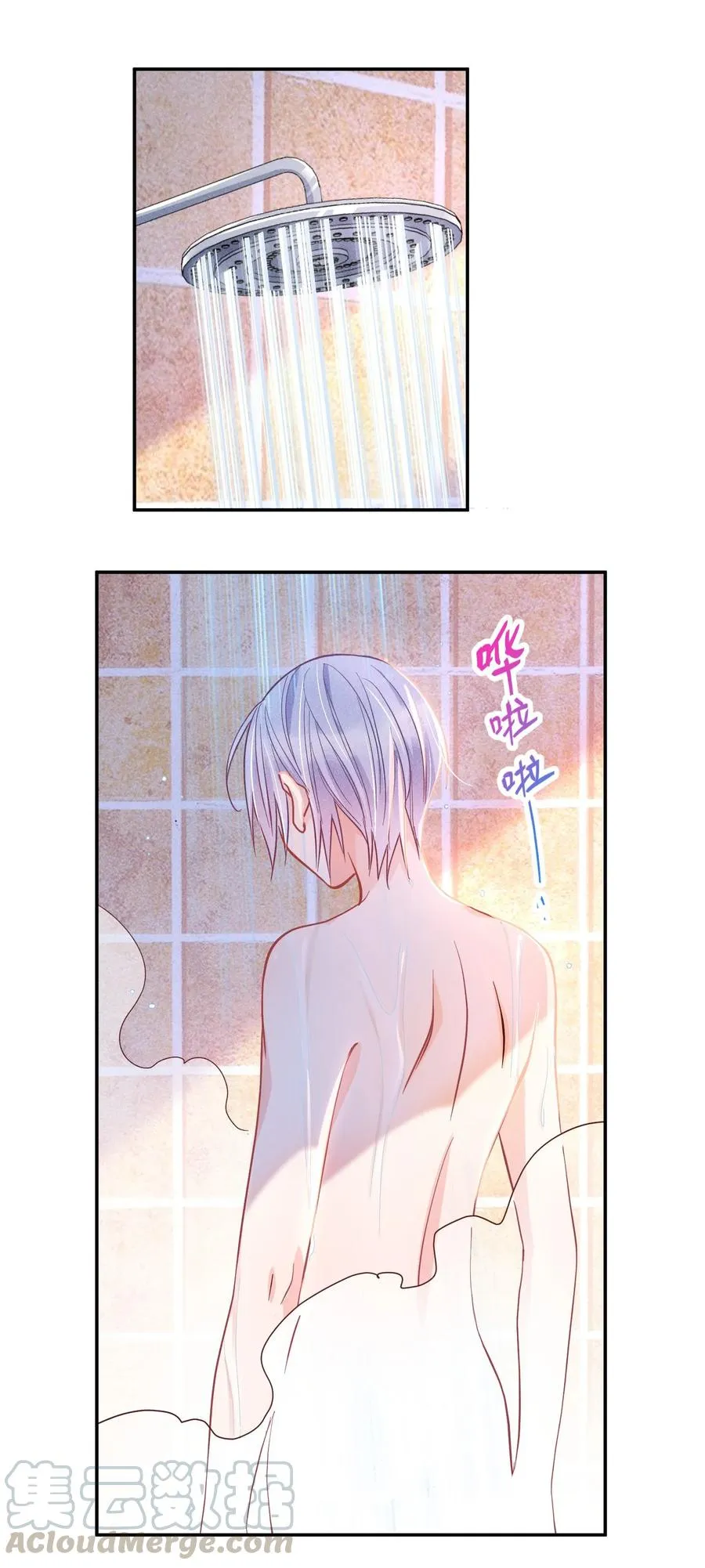 016 要不要试试？ 第3页