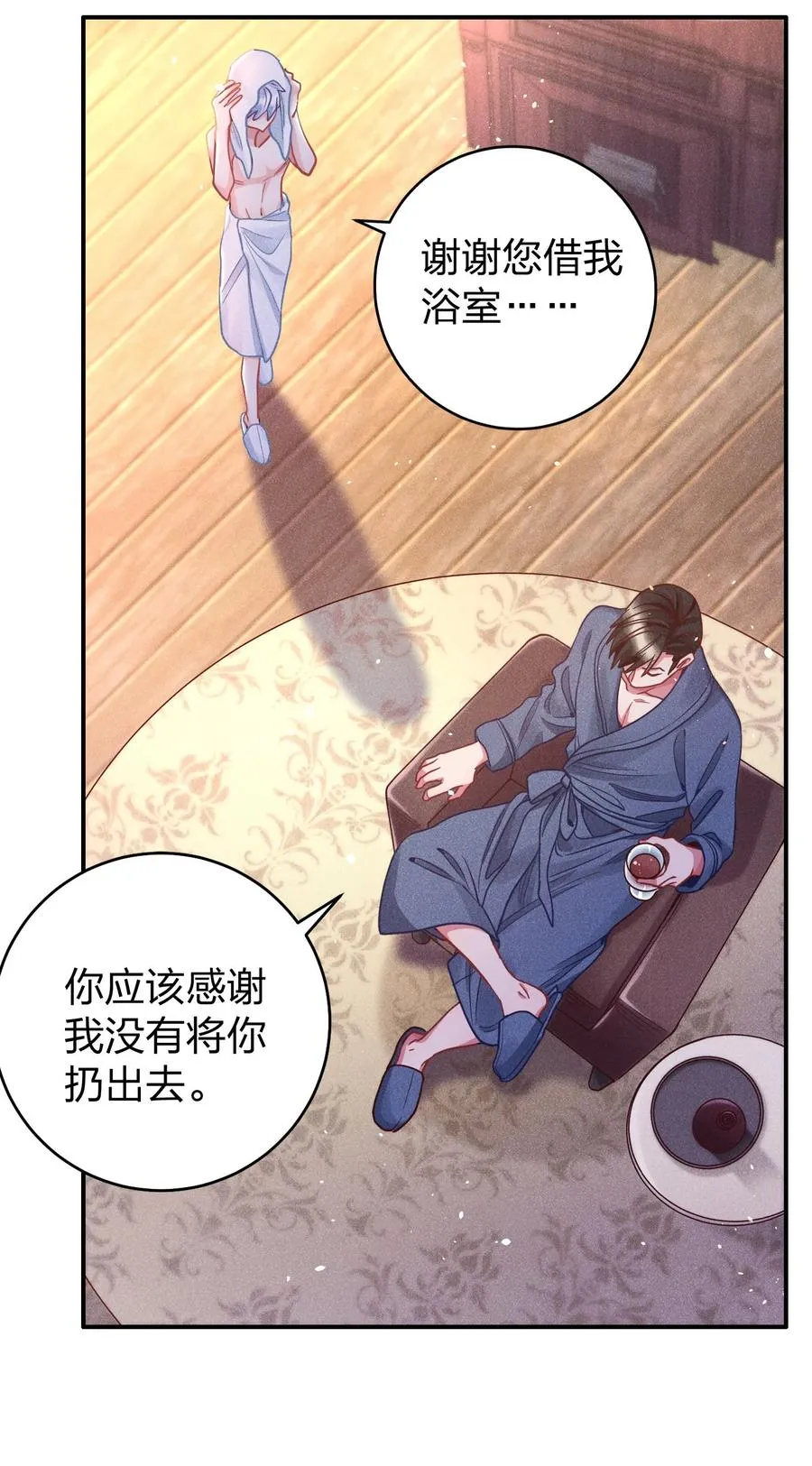 016 要不要试试？ 第6页