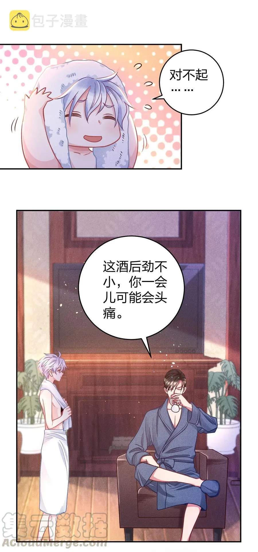 016 要不要试试？ 第7页