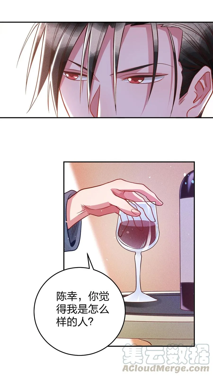 016 要不要试试？ 第9页