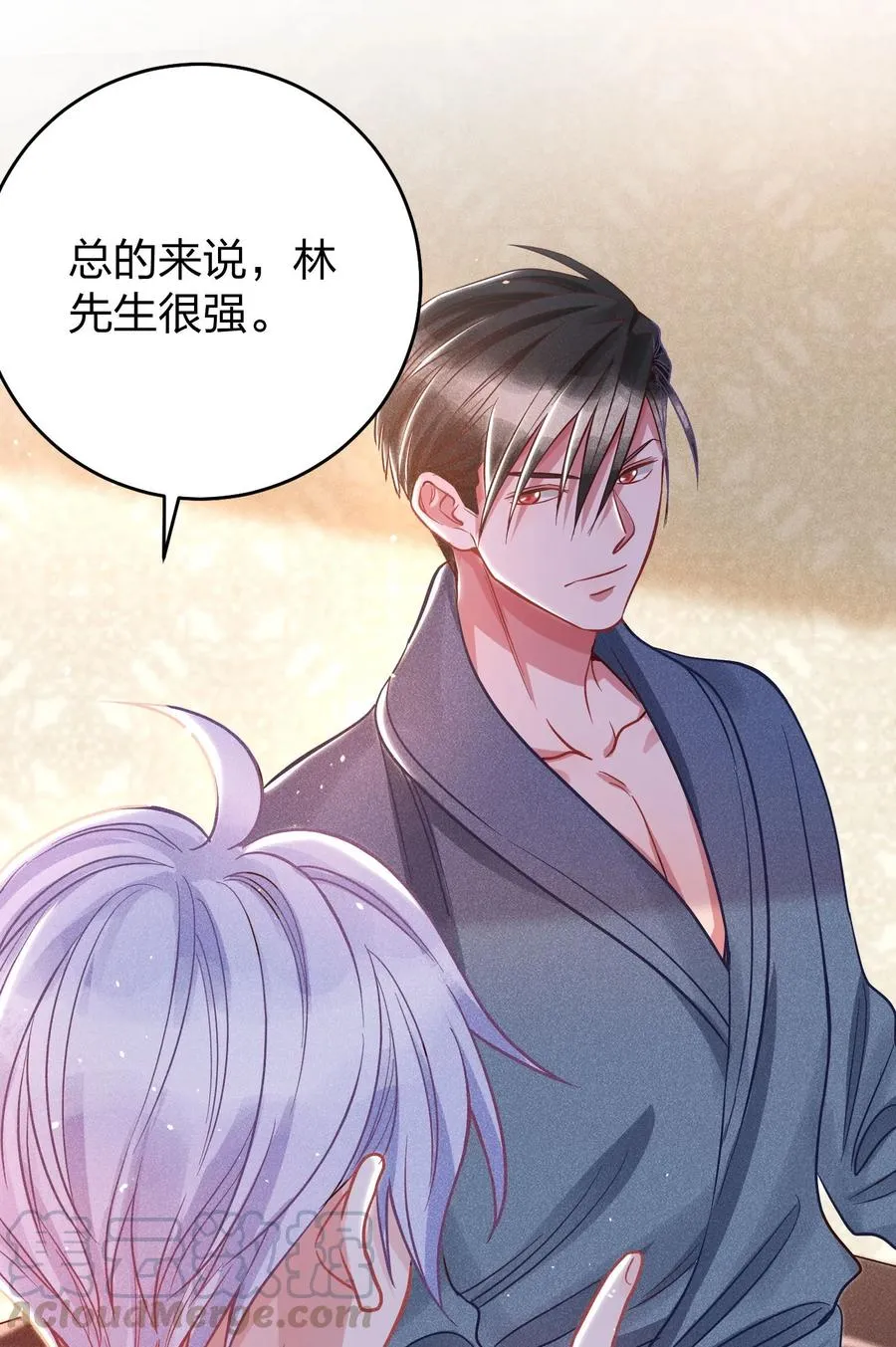 016 要不要试试？ 第11页