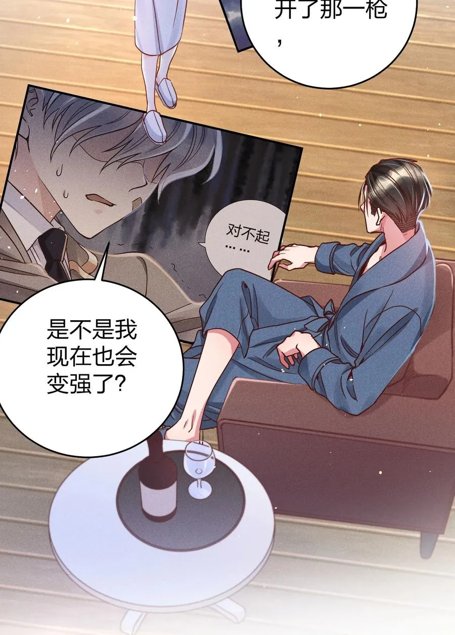 016 要不要试试？ 第14页