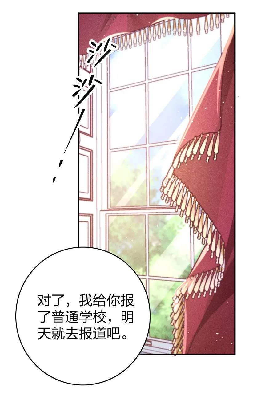 016 要不要试试？ 第18页