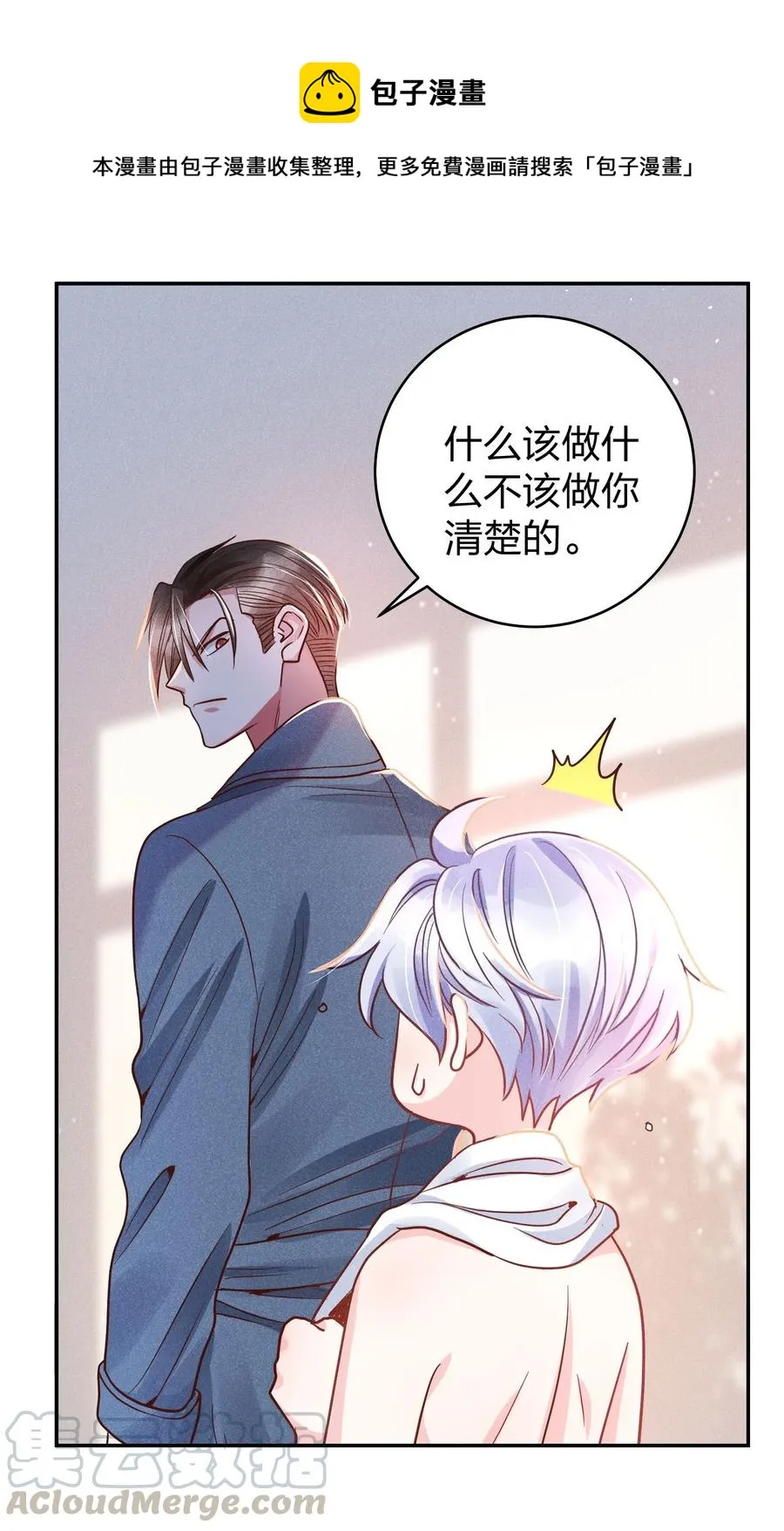 016 要不要试试？ 第19页