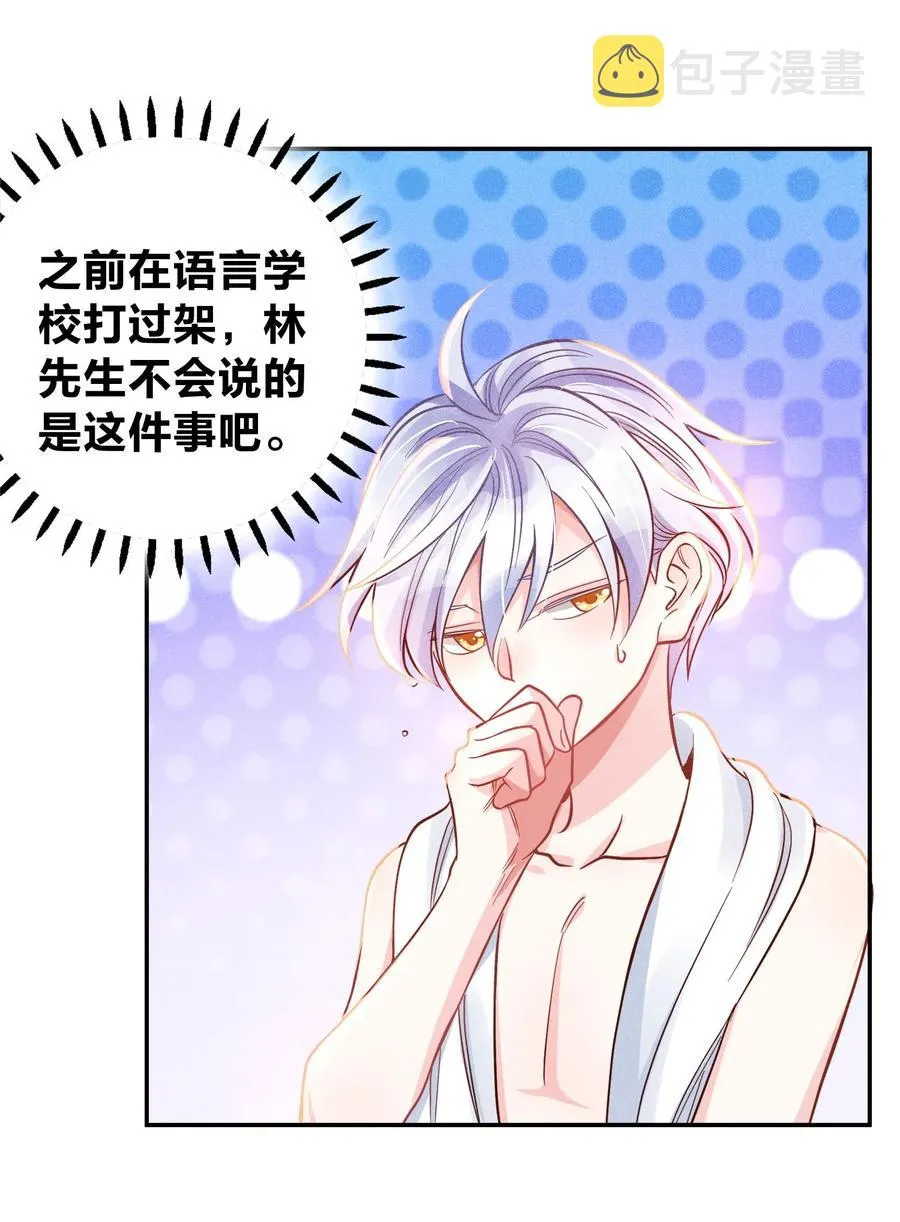 016 要不要试试？ 第20页