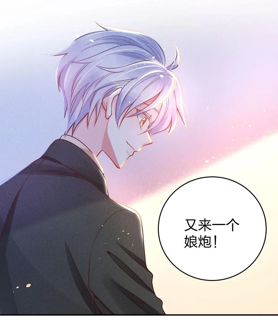 016 要不要试试？ 第26页