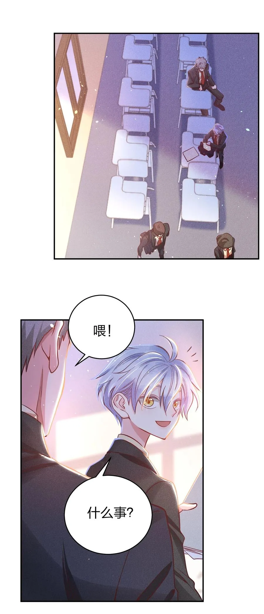 016 要不要试试？ 第28页