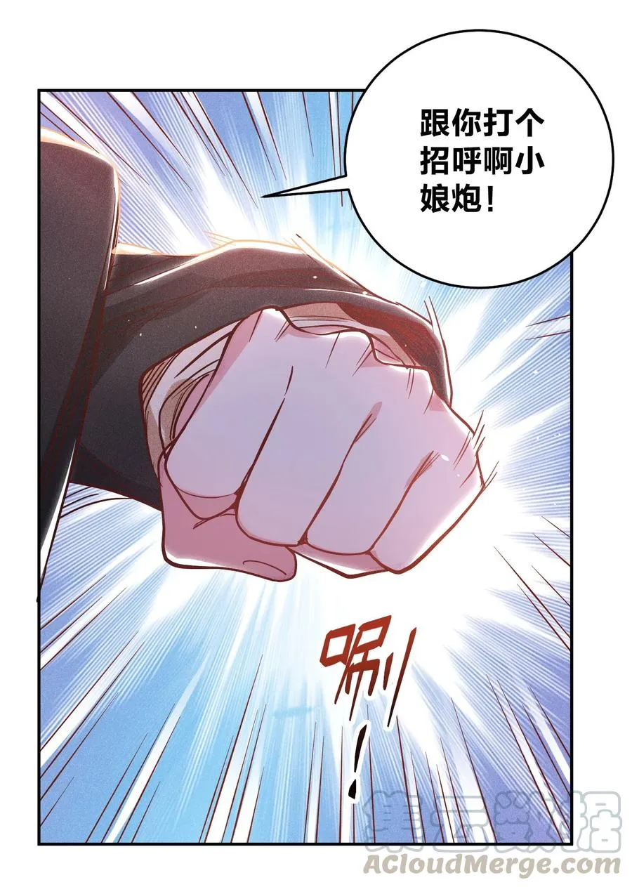 016 要不要试试？ 第29页
