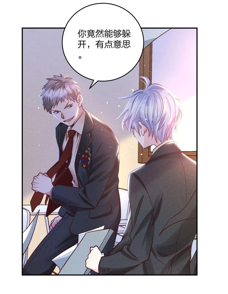 016 要不要试试？ 第32页