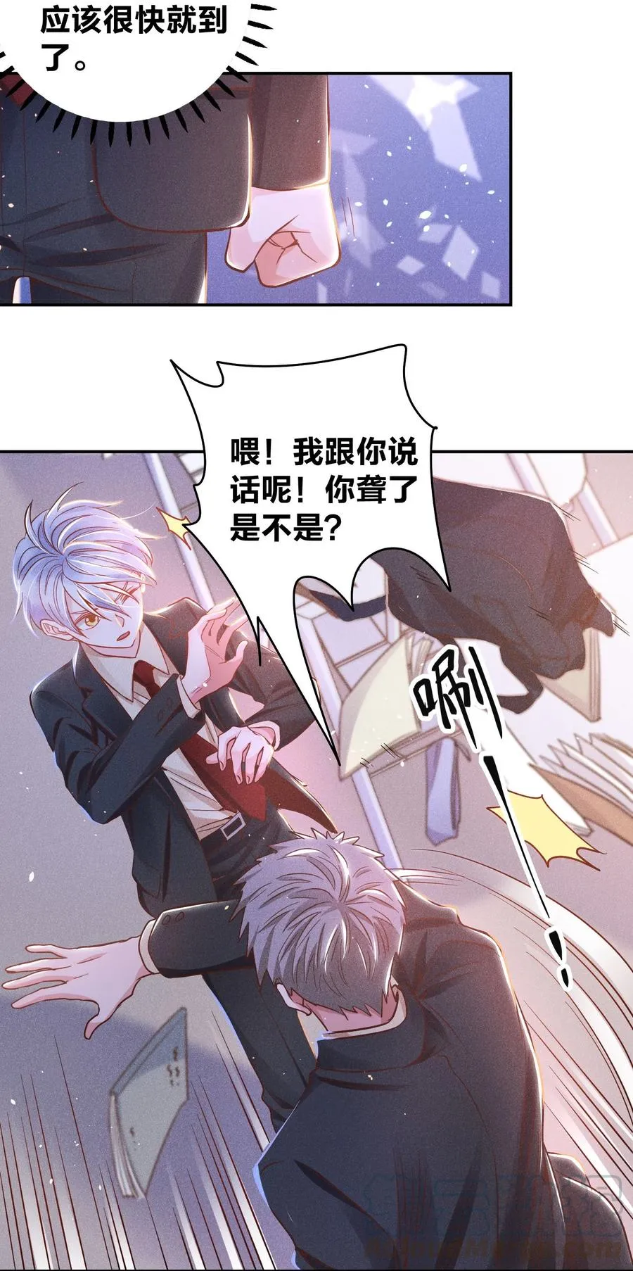 017 一人做事一人当 第3页