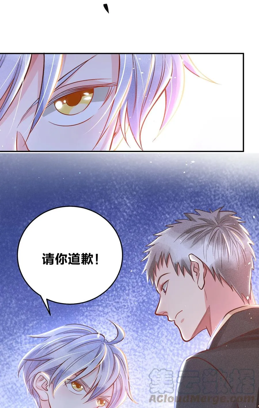017 一人做事一人当 第5页
