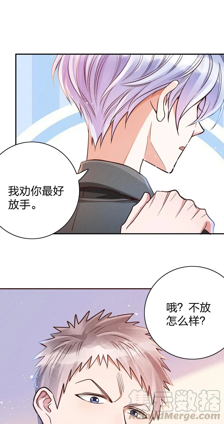 017 一人做事一人当 第11页