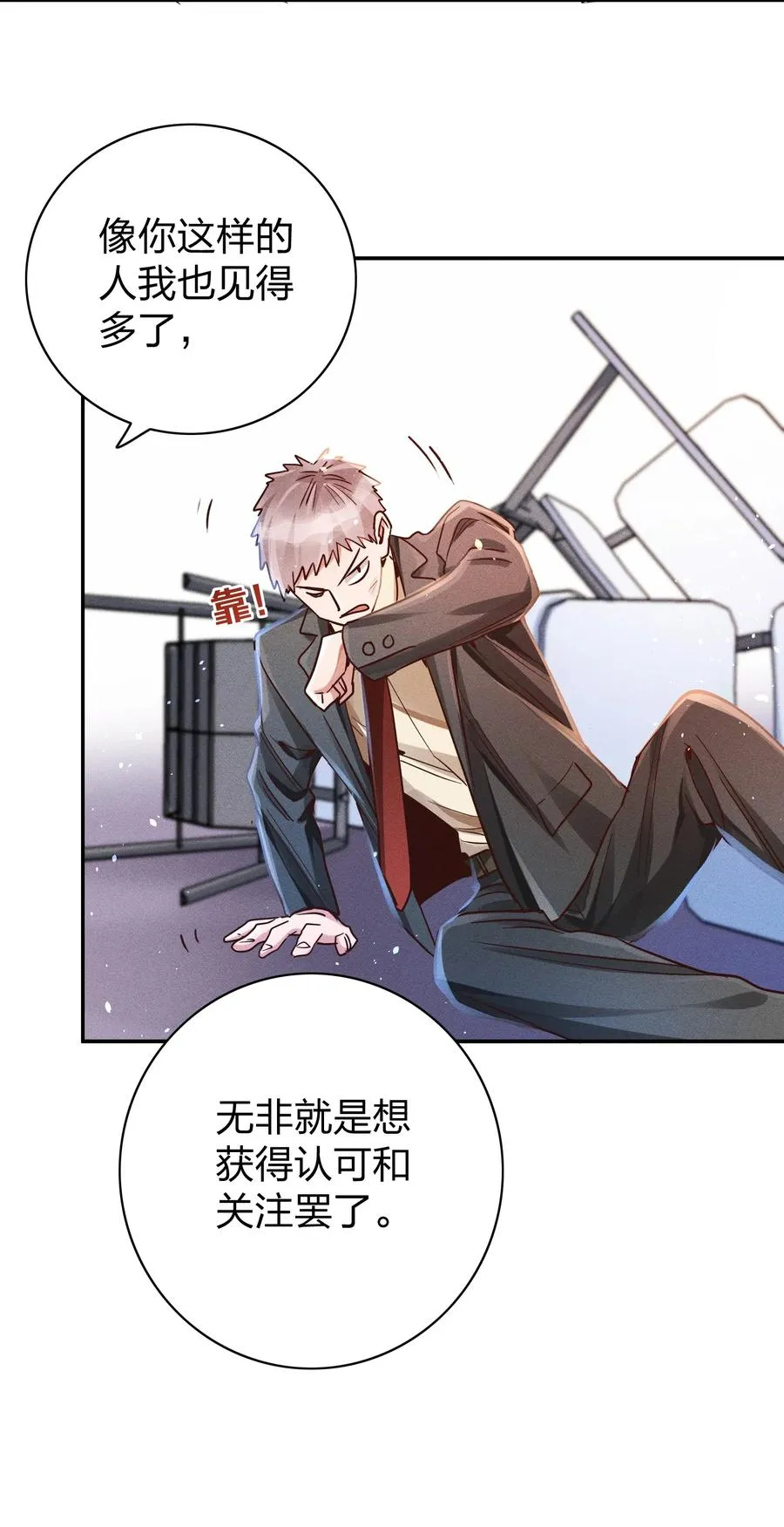 017 一人做事一人当 第16页