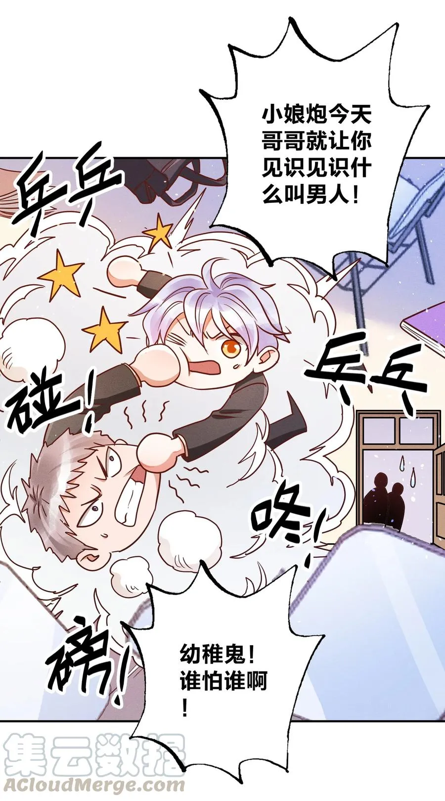 017 一人做事一人当 第19页