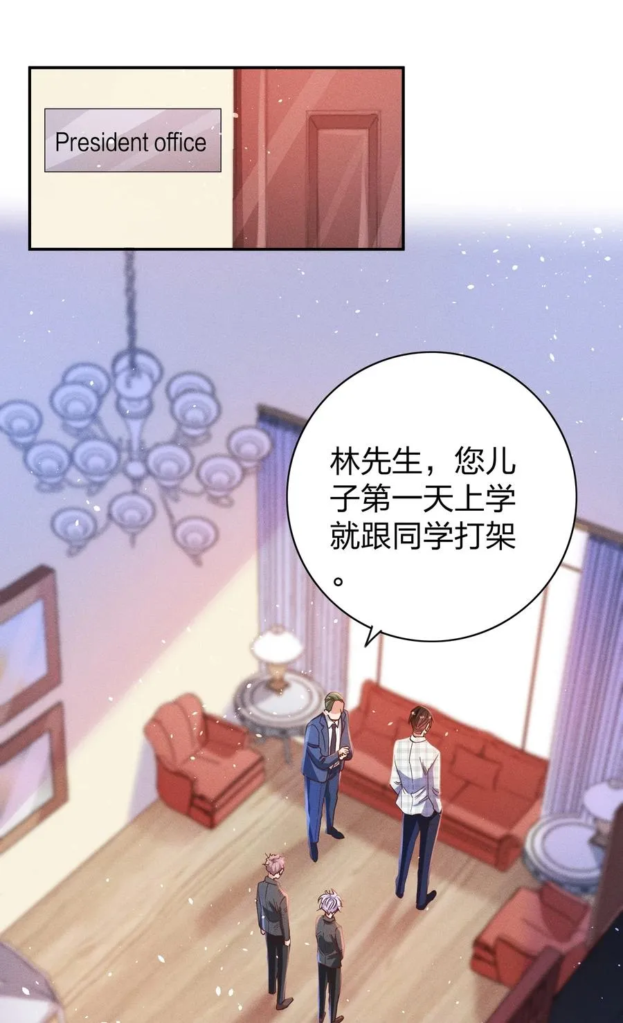 017 一人做事一人当 第22页