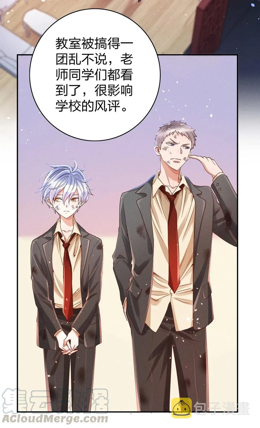017 一人做事一人当 第23页