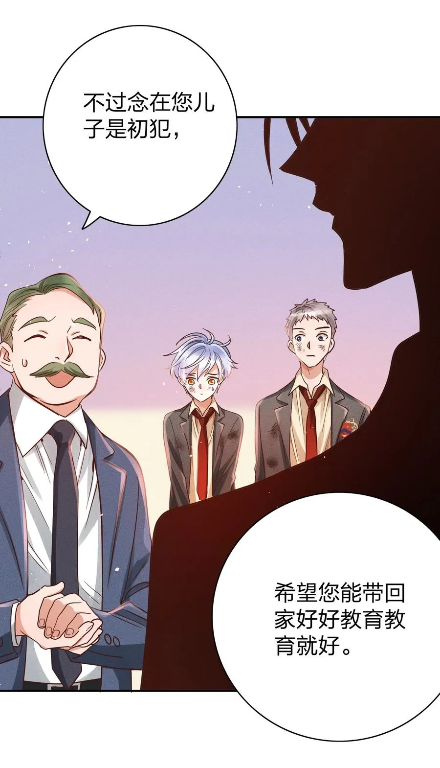 017 一人做事一人当 第24页