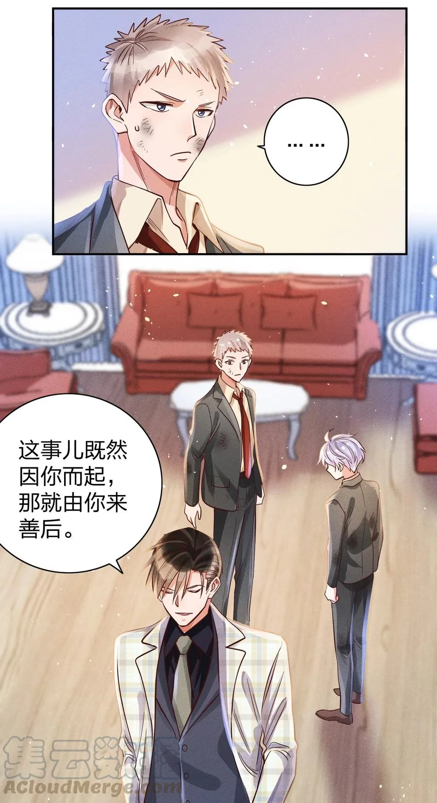 017 一人做事一人当 第31页