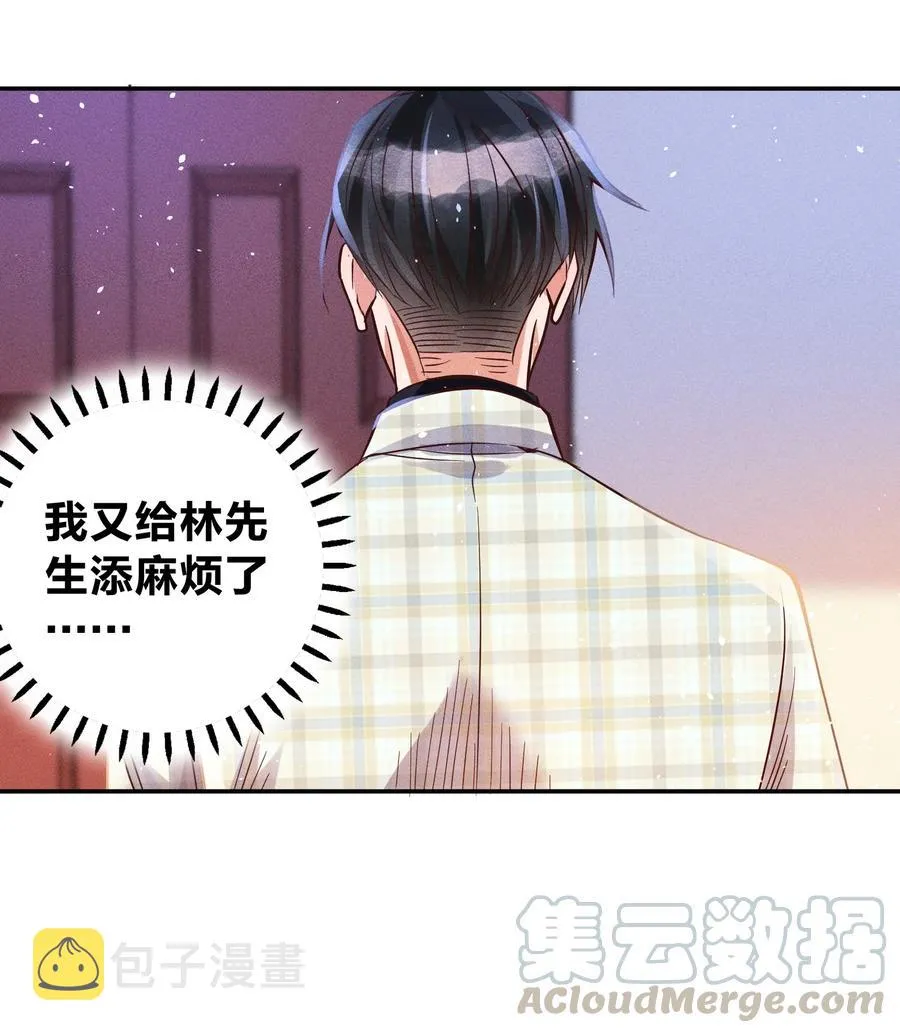 017 一人做事一人当 第33页