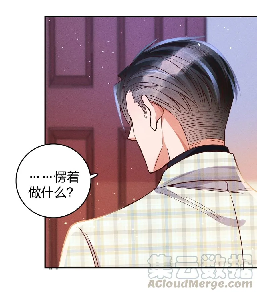 017 一人做事一人当 第35页