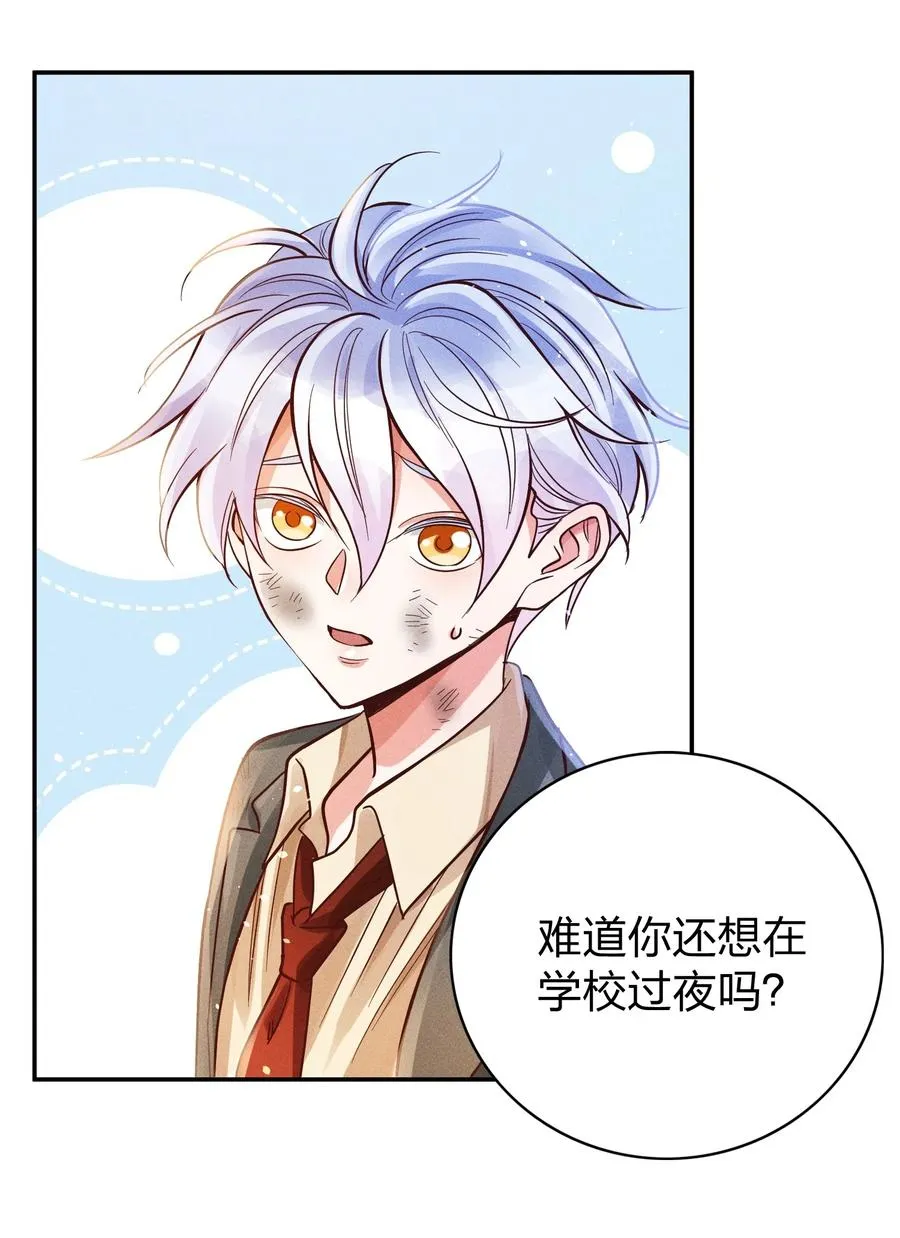 017 一人做事一人当 第36页