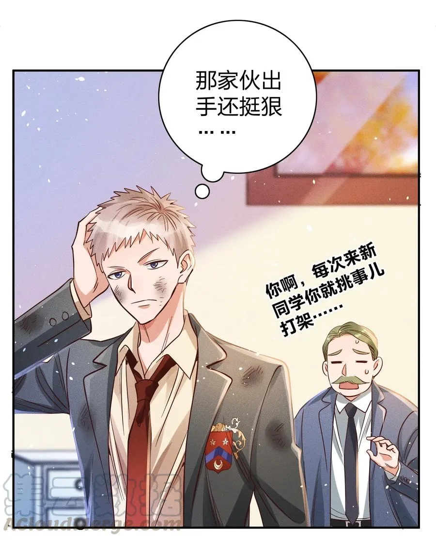 017 一人做事一人当 第39页