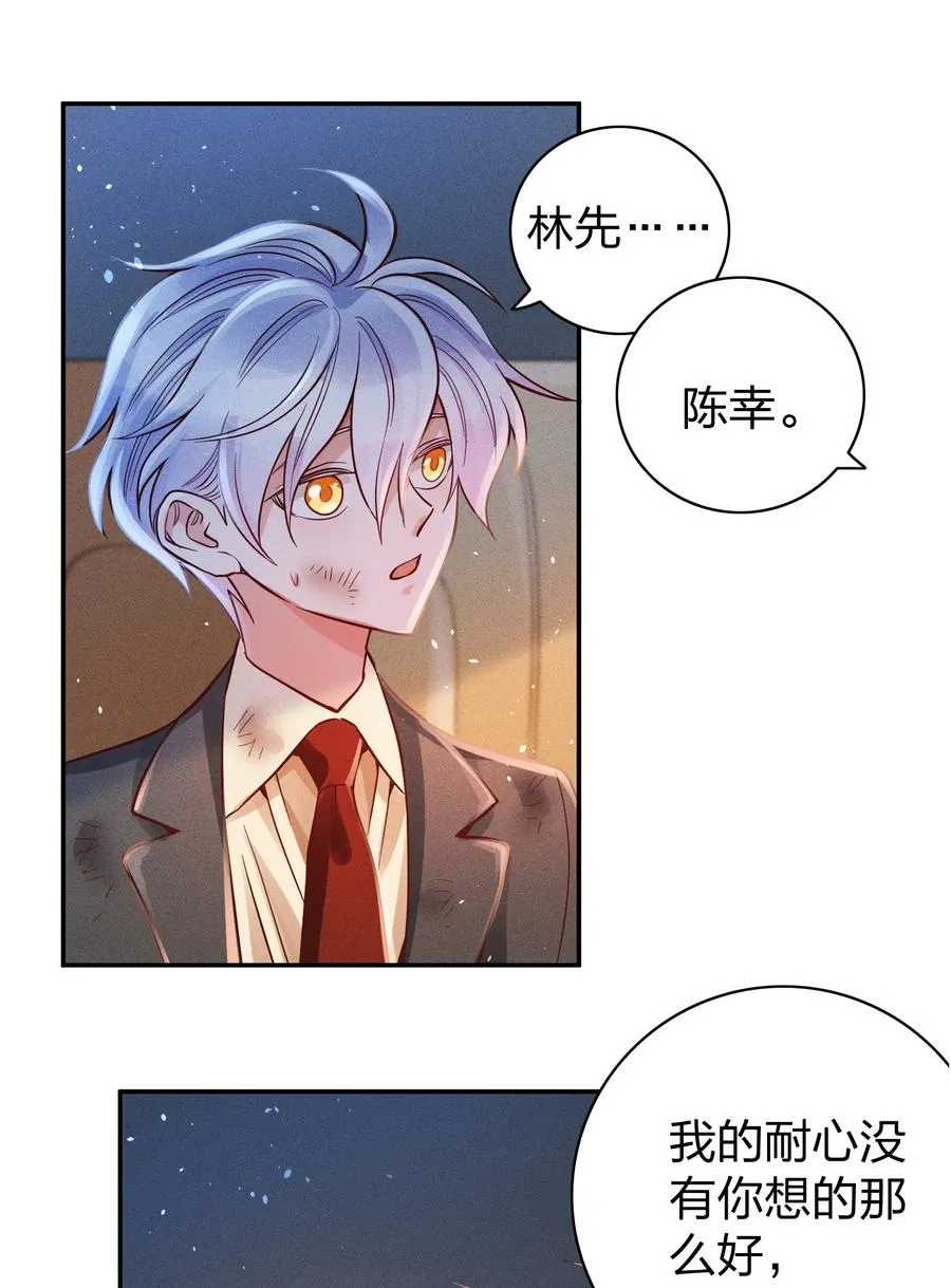 018 危机来袭！ 第4页