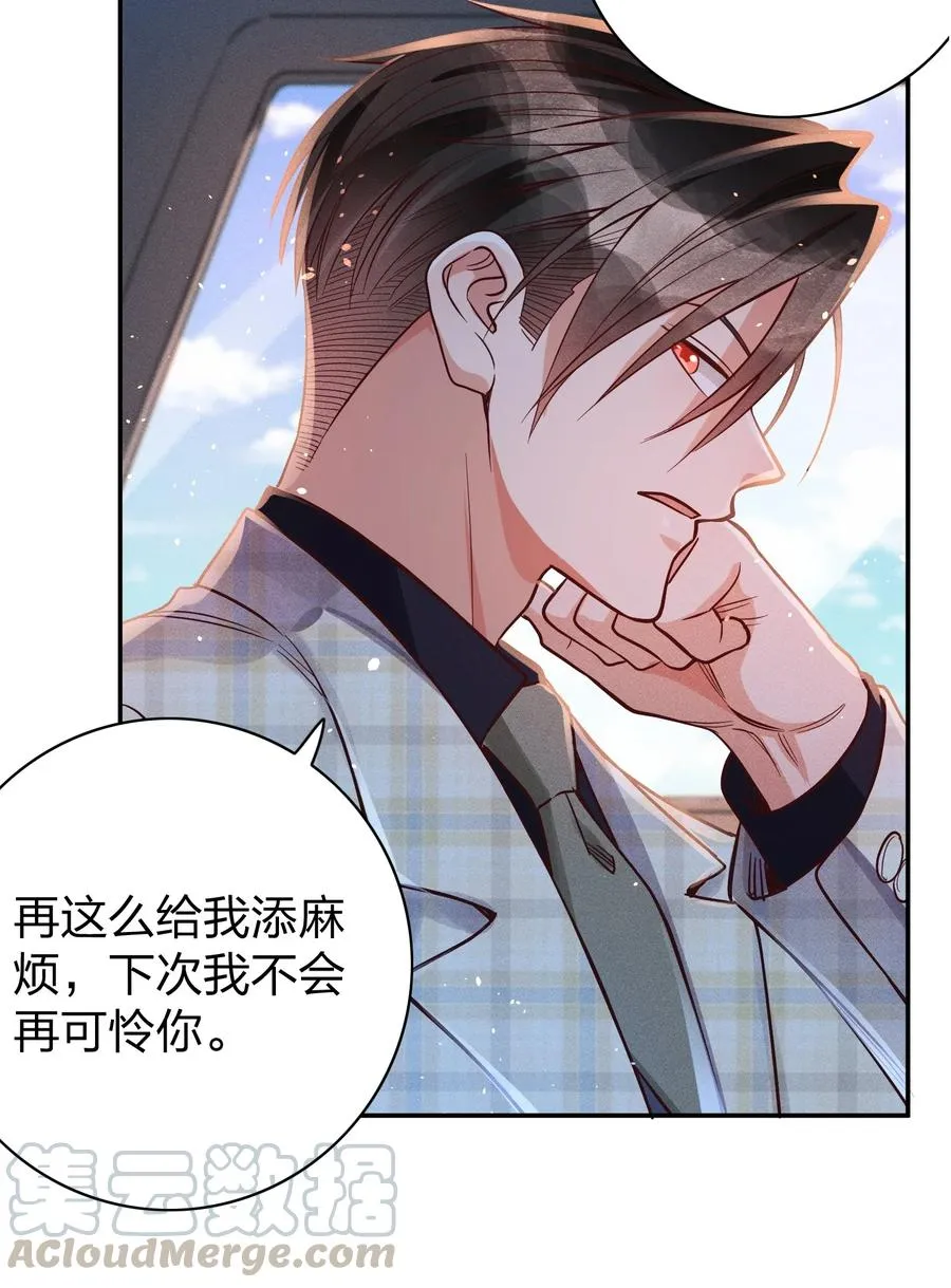 018 危机来袭！ 第5页
