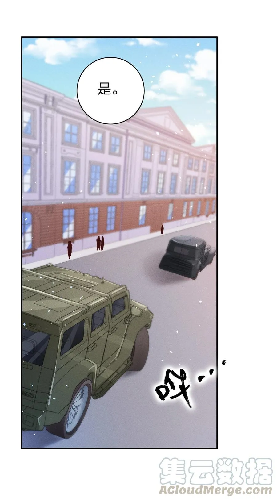 018 危机来袭！ 第7页