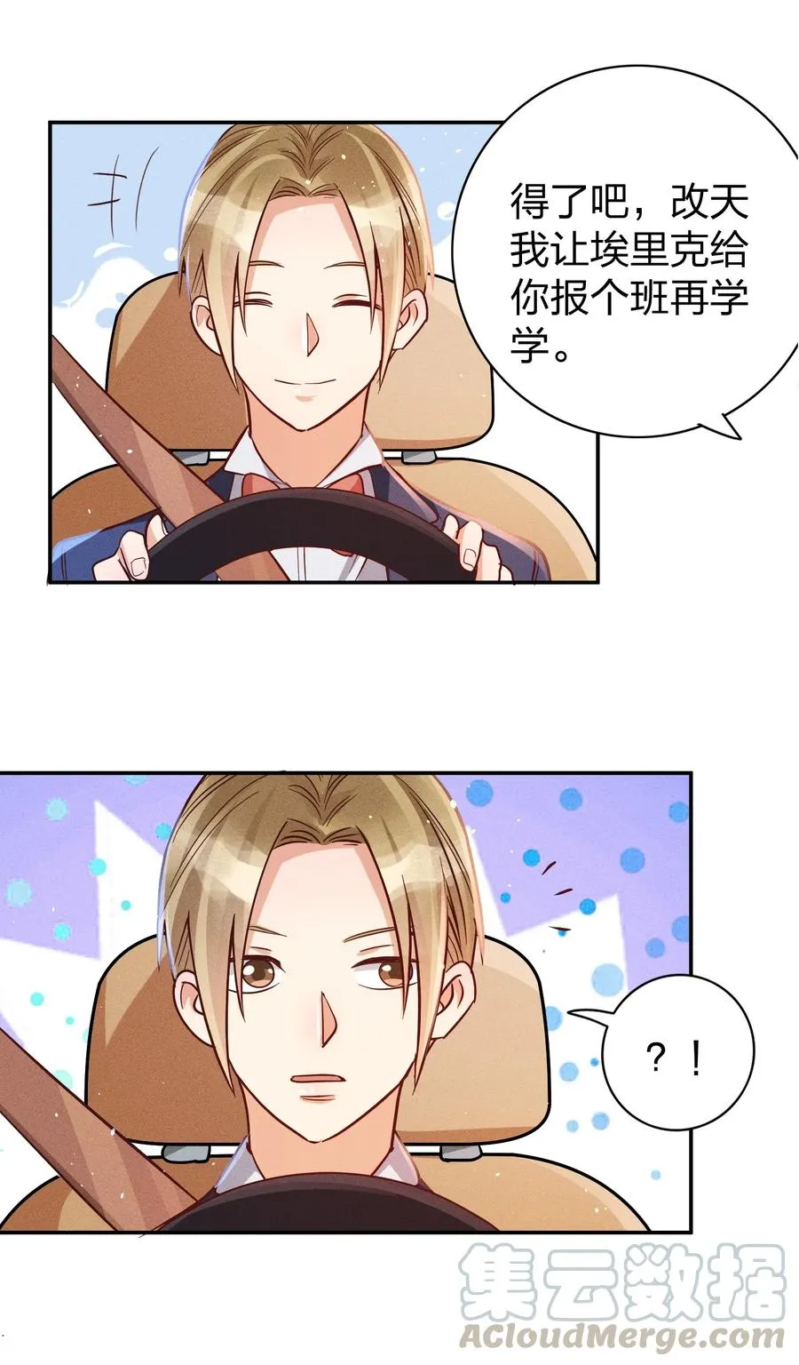 018 危机来袭！ 第11页