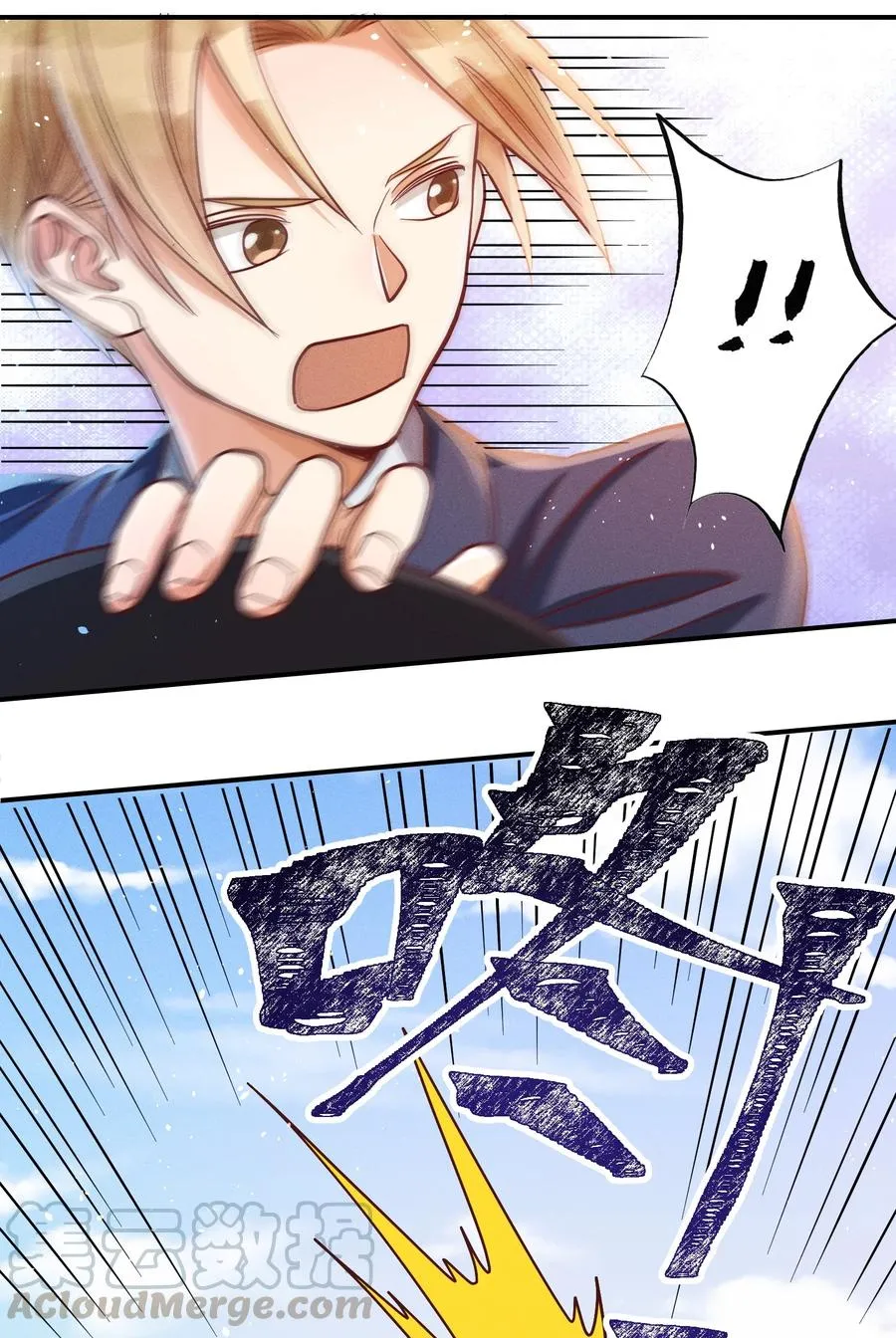 018 危机来袭！ 第15页