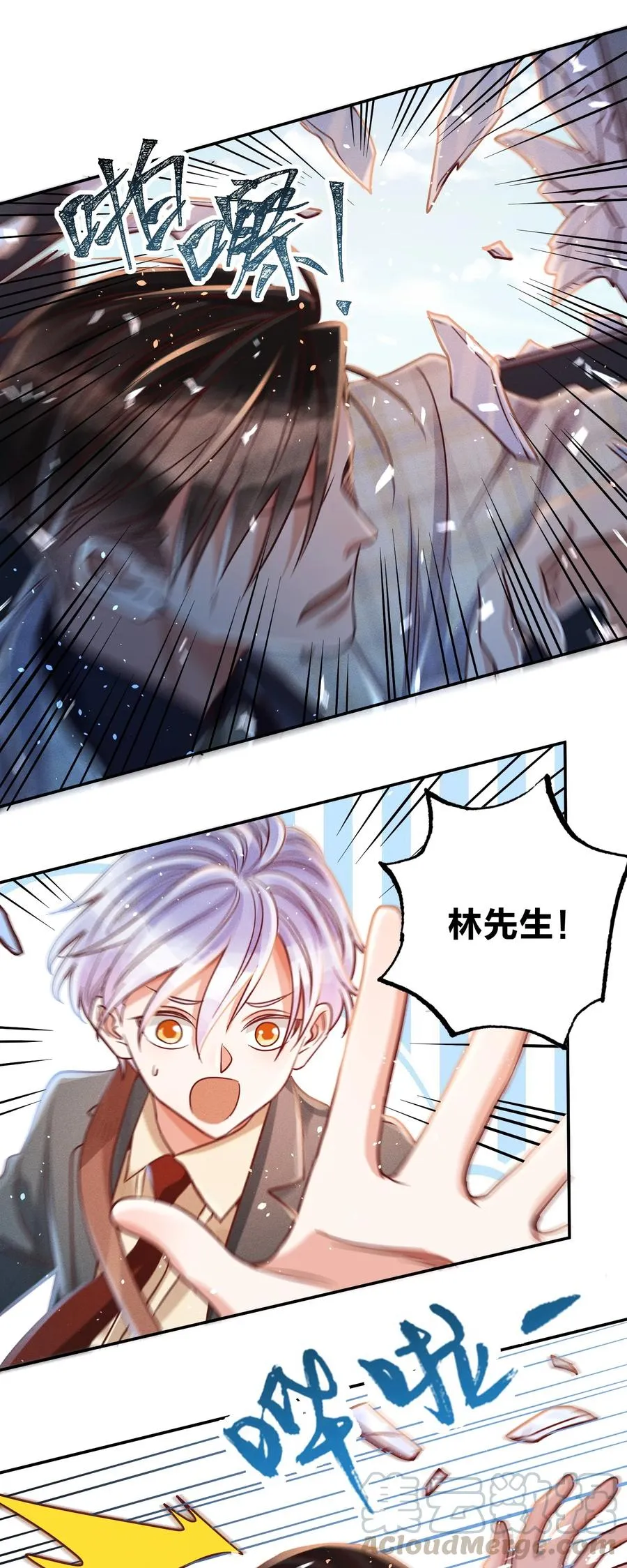 018 危机来袭！ 第17页